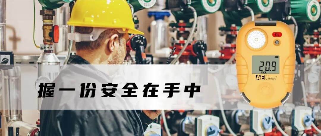 檢測(cè)儀