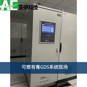 <a href='http://www.zaoboo.cn/Article/nalikeyijiandaoGDSke.html' class='keys' title='點(diǎn)擊查看關(guān)于GDS可燃有毒氣體監(jiān)測(cè)的相關(guān)信息' target='_blank'>GDS可燃有毒氣體監(jiān)測(cè)</a>