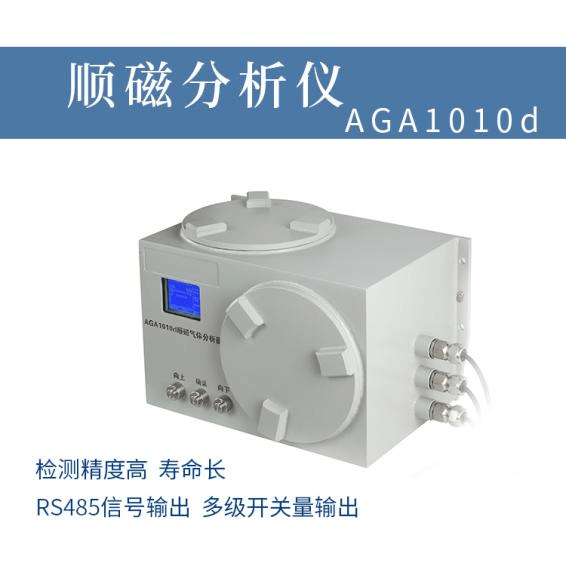<a href='http://www.zaoboo.cn/Article/yiyaozhongjiantizaix.html' class='keys' title='點擊查看關(guān)于在線氧含量分析儀設(shè)備的相關(guān)信息' target='_blank'>在線氧含量分析儀設(shè)備</a>